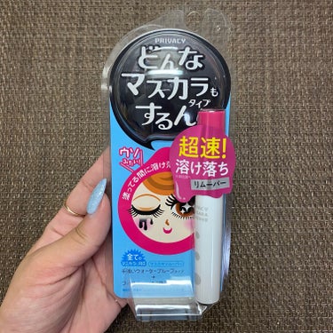 プライバシー マスカラリムーバーのクチコミ「プライバシー
マスカラリムーバー
6ml / 税込935円

＼超速！溶け落ちリムーバー🩵／
.....」（2枚目）