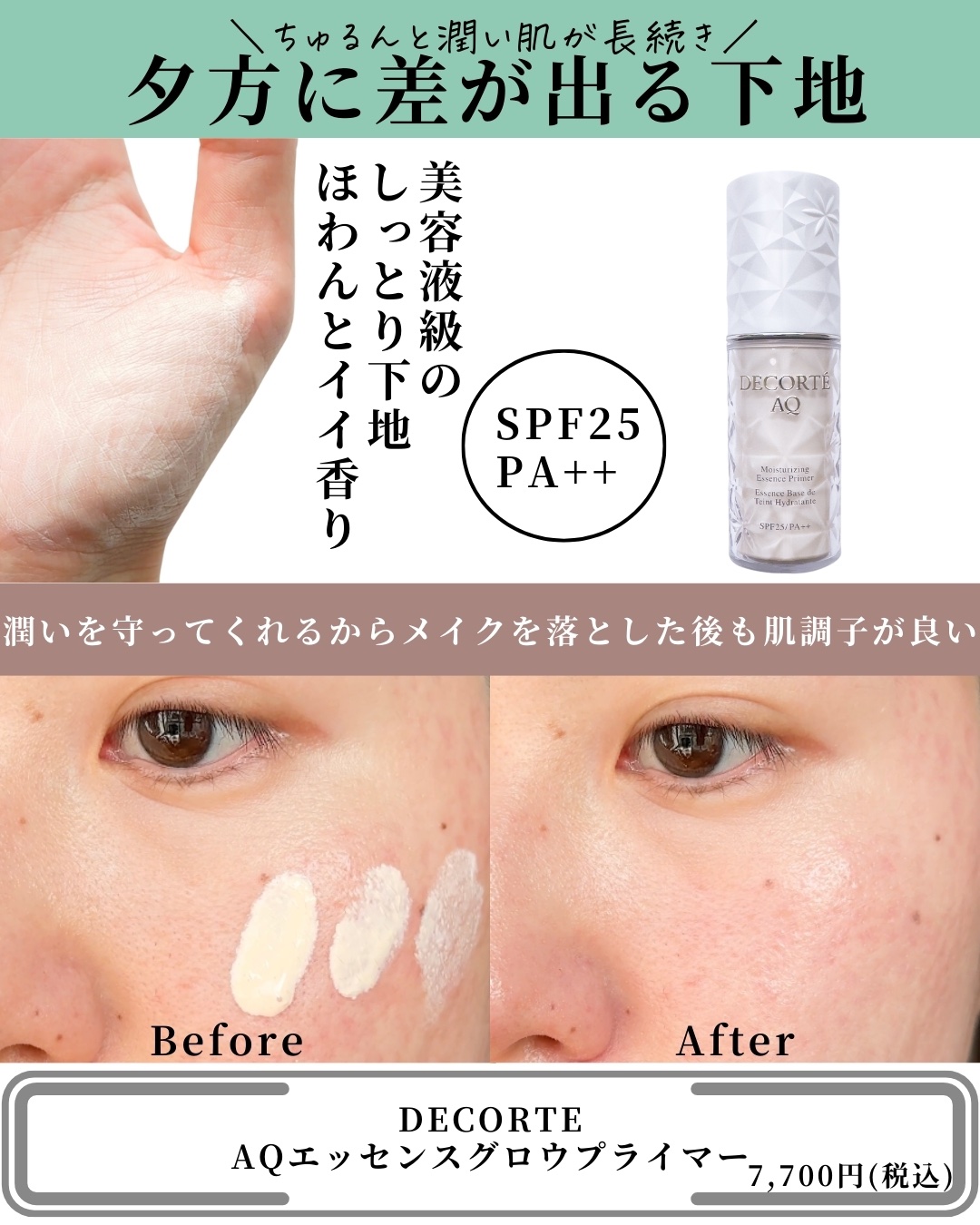 RMK クリームファンデーション アクアティックグロウ/RMK/クリーム・エマルジョンファンデーションを使ったクチコミ（2枚目）