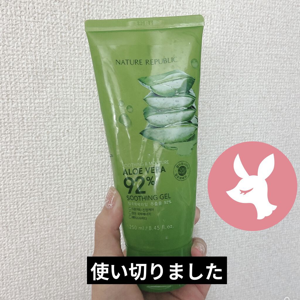 スーディング&モイスチャー アロエベラ92％ スーディンジェル チューブ/ネイチャーリパブリック/ボディローションを使ったクチコミ（1枚目）