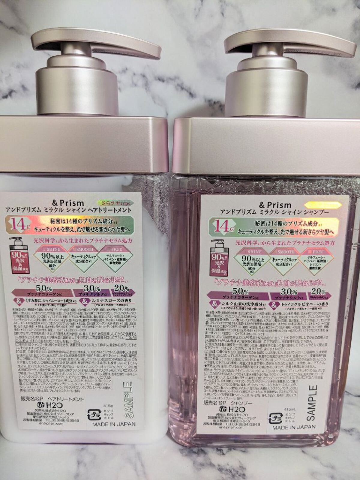 ミラクル シャイン シャンプー/ヘアトリートメント/&Prism/市販シャンプーを使ったクチコミ(2枚目)