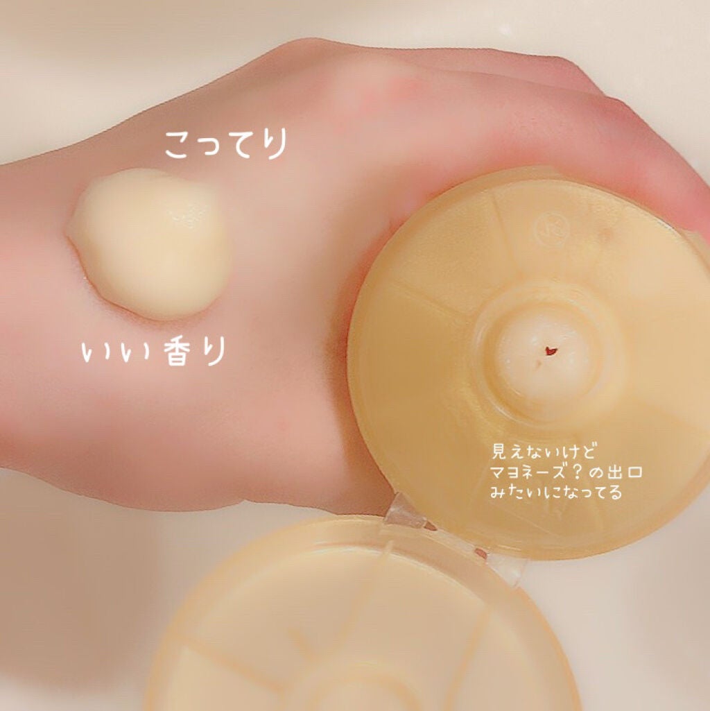 モイストスムースケア デイリー補修トリートメント/パンテーン/洗い流すヘアトリートメントを使ったクチコミ(2枚目)