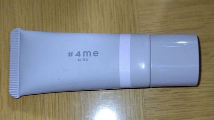 コントロールカラークリーム/#4me by GU/化粧下地を使ったクチコミ(1枚目)