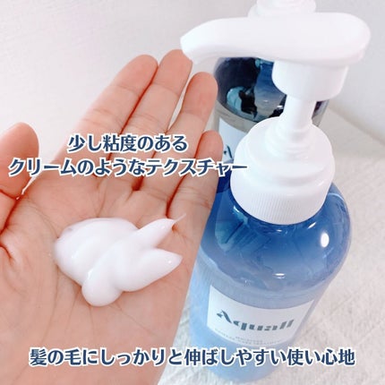 モイスチャーダメージケア シャンプー/トリートメント/Aquall/市販シャンプーを使ったクチコミ(5枚目)