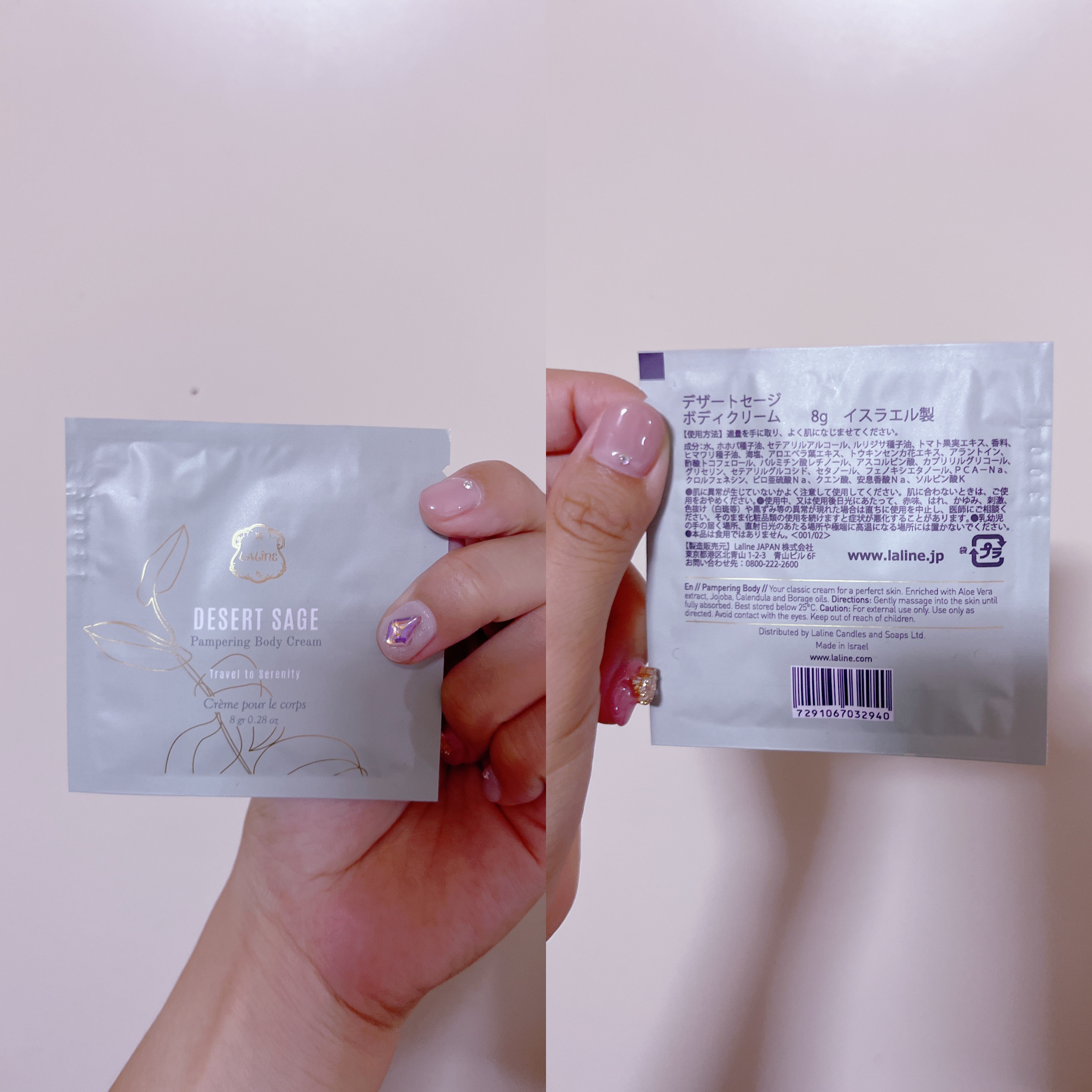 Laline DESERT WONDER DESERT SAGE ボディクリームのクチコミ「サンプル使い切りました。

かなり前に頂きました笑笑

リゾートのような独特の香りです
甘さだ.....」（1枚目）