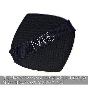 ピュアラディアントプロテクション アクアティックグロー クッションファンデーション SPF50+／PA+++/NARS/クッションファンデーションを使ったクチコミ（3枚目）