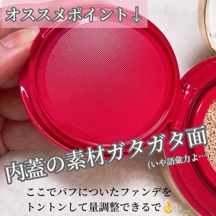 GO クッション/ヴァレンティノ ビューティ/クッションファンデーションを使ったクチコミ(6枚目)
