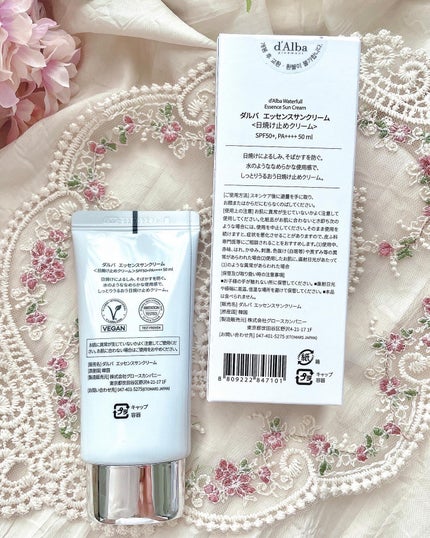 ダルバ ウォータフル エッセンス サンクリーム/ダルバ/日焼け止めクリームを使ったクチコミ(5枚目)