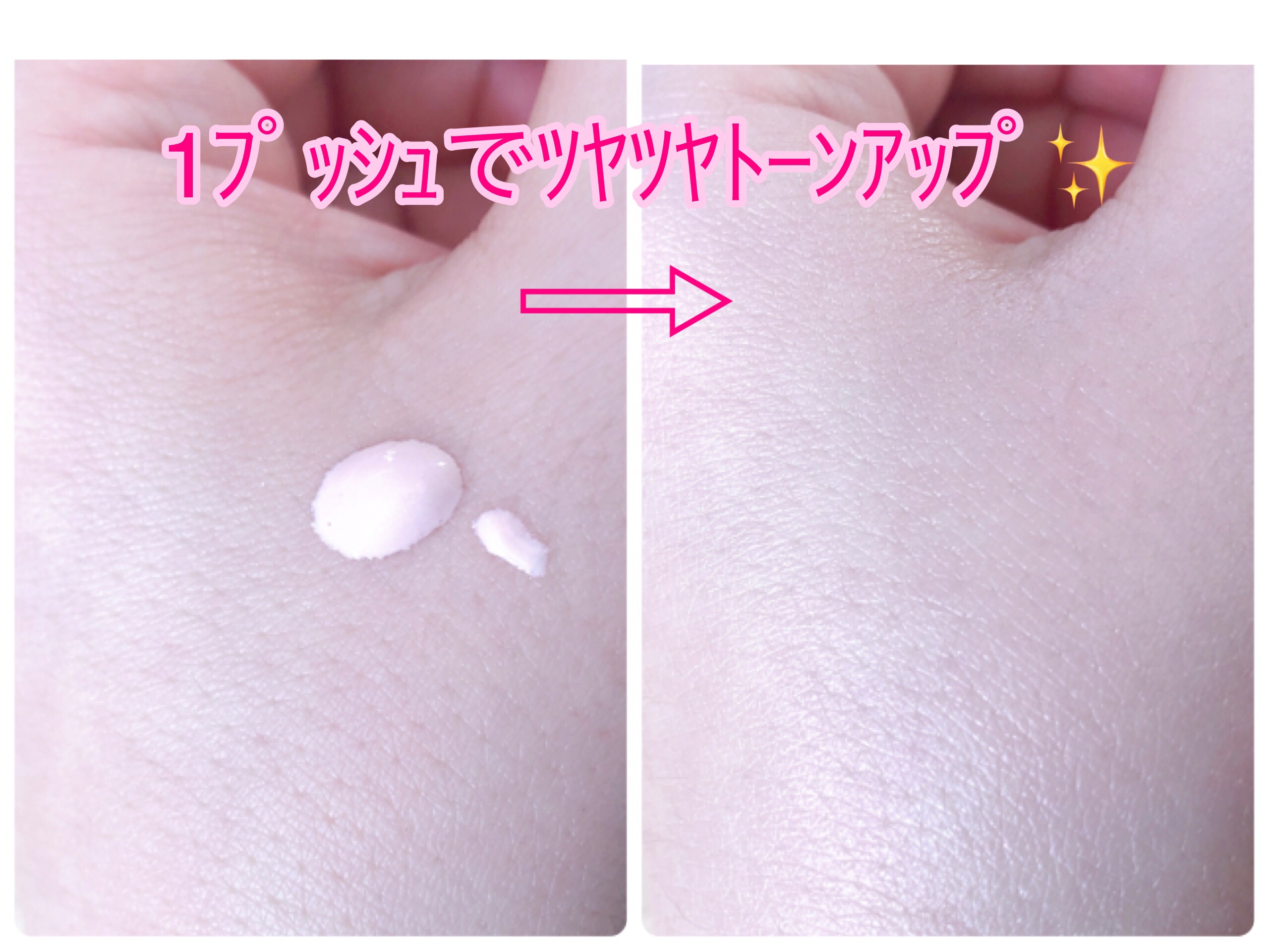 ジルスチュアート イルミネイティング セラムプライマー UV/JILL STUART/化粧下地を使ったクチコミ（2枚目）