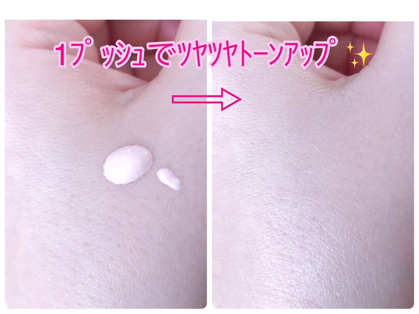 ジルスチュアート イルミネイティング セラムプライマー UV/JILL STUART/化粧下地を使ったクチコミ(2枚目)