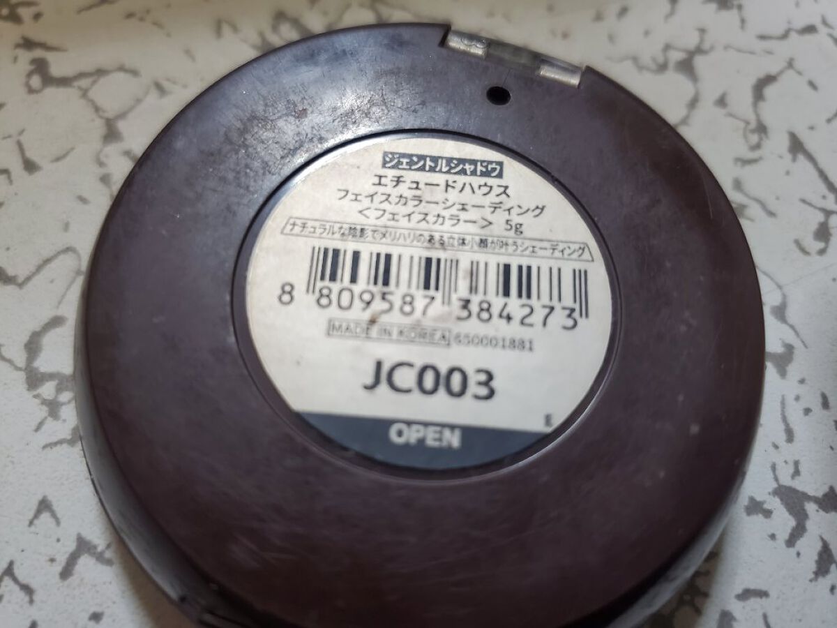 フェイスカラーシェーディング/ETUDE/シェーディングを使ったクチコミ（3枚目）