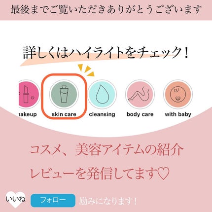 BRIGHTENING WASH/SHIKARI/その他洗顔料を使ったクチコミ(6枚目)