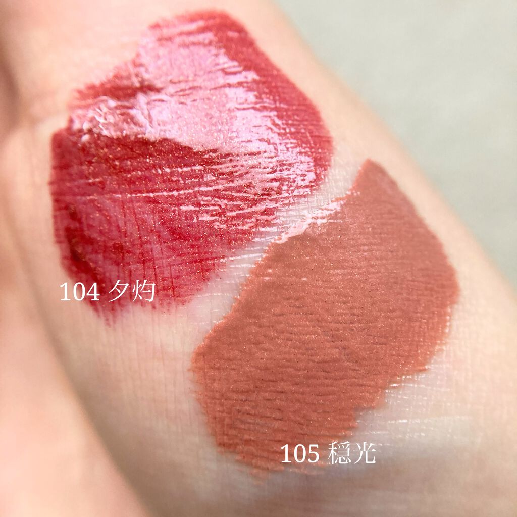 コンフォート リップ フルイド グロウ/SUQQU/口紅を使ったクチコミ(6枚目)