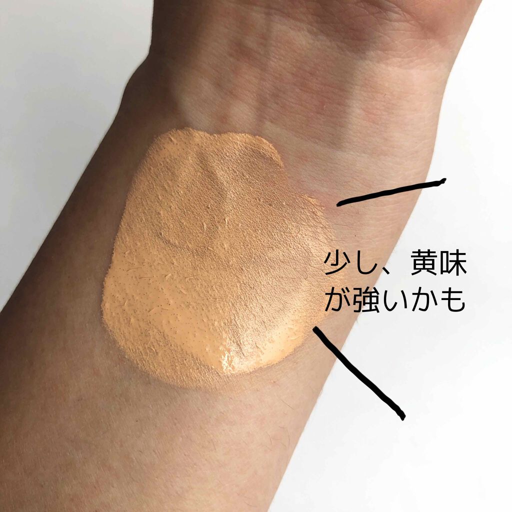 (旧)アンリミテッド ラスティング フルイド/shu uemura/リキッドファンデーションを使ったクチコミ(2枚目)