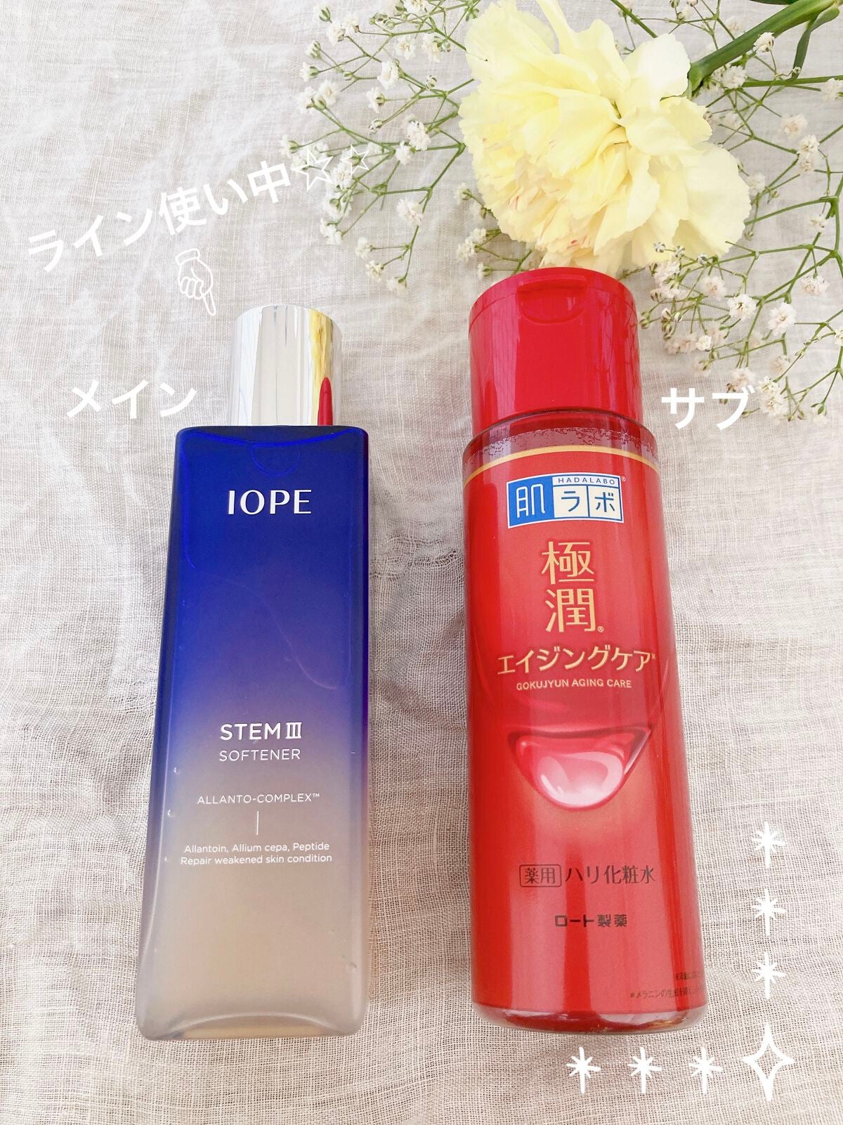 オルビスユー ローション/オルビス/化粧水を使ったクチコミ(2枚目)