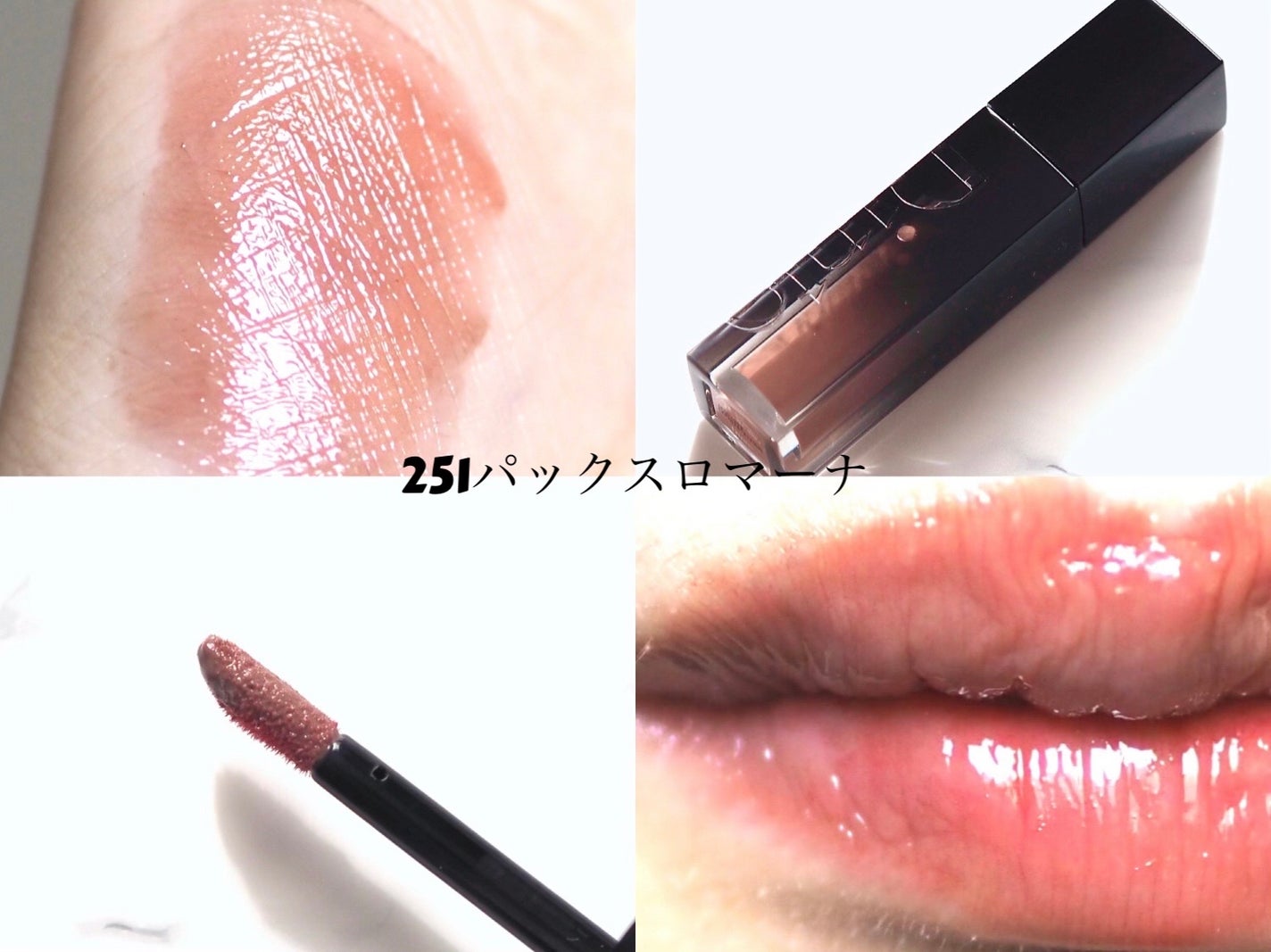 ブラーグロイリップティント/Dinto/リップティントを使ったクチコミ(5枚目)