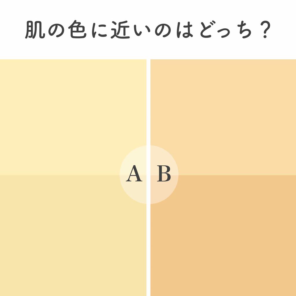 ぱる on LIPS 「こんにちは!さくらもちです🌸今回はイエベブルベが分かるだけでメ..」(2枚目)