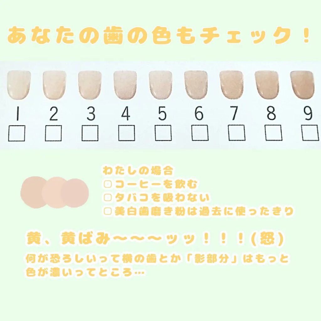 アパガードプレミオエクストラミント/アパガード/歯磨き粉を使ったクチコミ(4枚目)