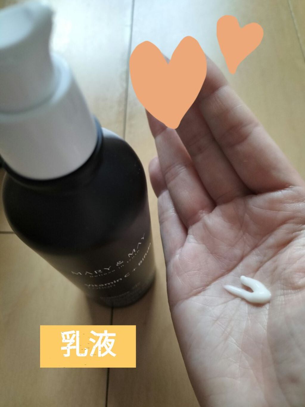 Houttuynia Cordata + Tea Tree Serum/MARY&MAY/洗顔フォームを使ったクチコミ(4枚目)