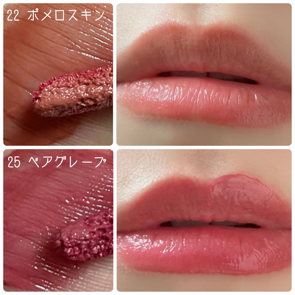 ジューシーラスティングティント/rom&nd/リップティントを使ったクチコミ（2枚目）