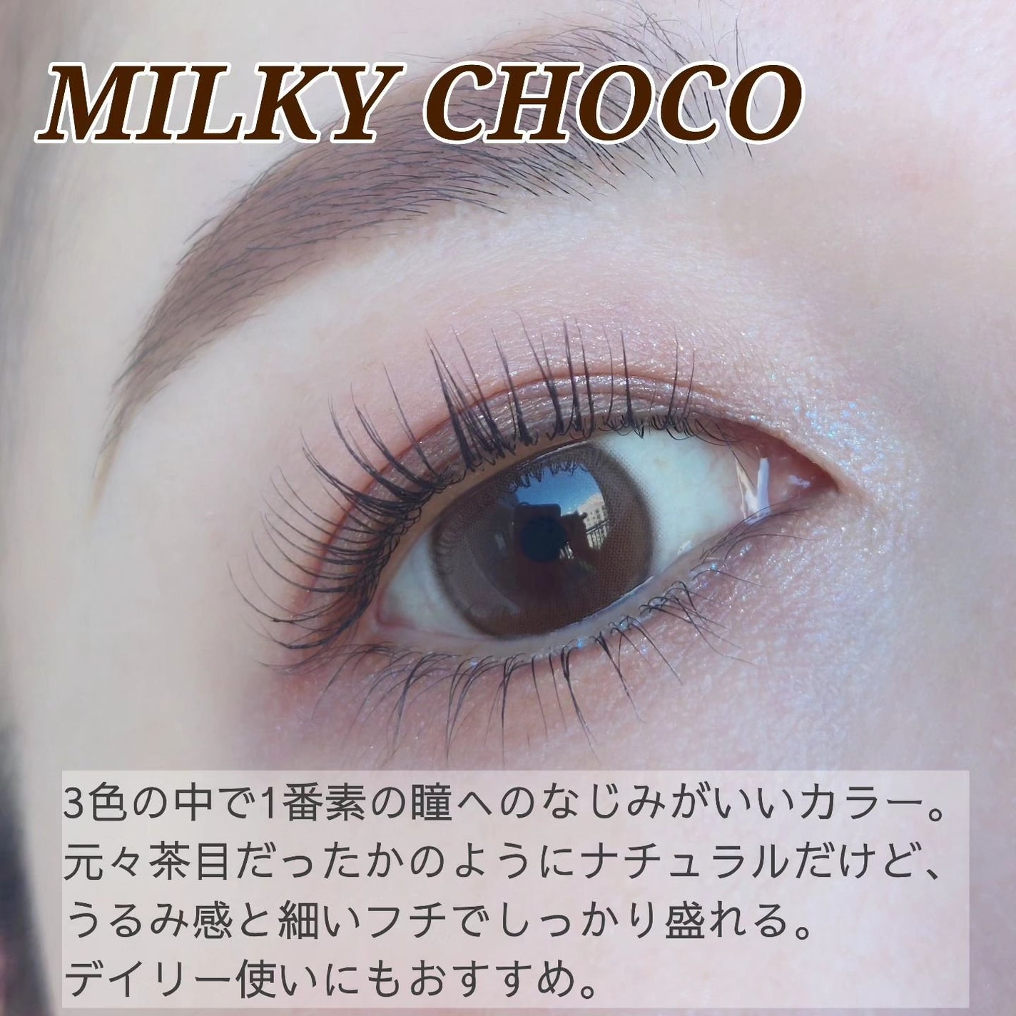 ShineTouch 1day/OLENS/ワンデー(1DAY)カラコンを使ったクチコミ(4枚目)