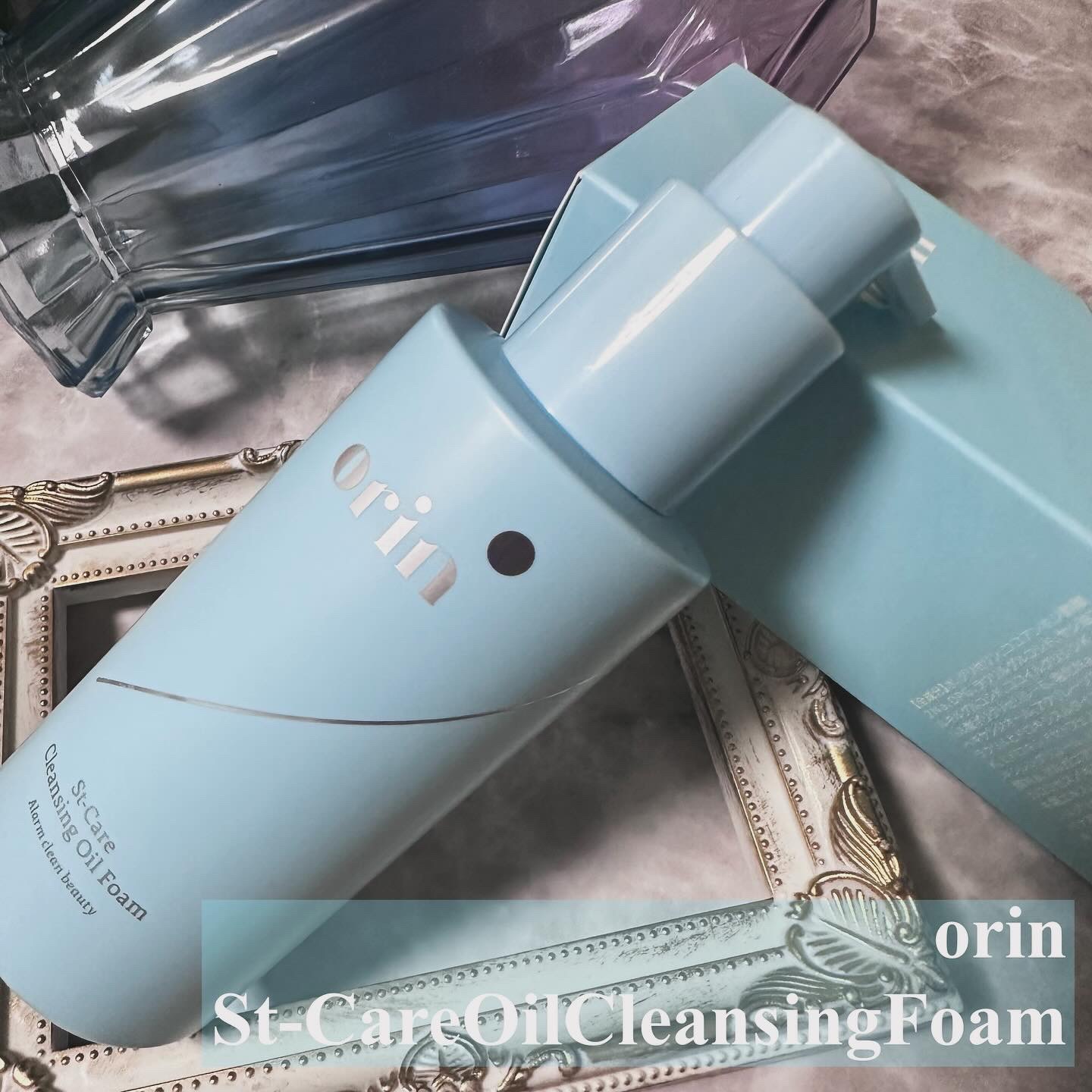 St-Care クレンジングオイルフォーム/orin/その他洗顔料を使ったクチコミ（1枚目）