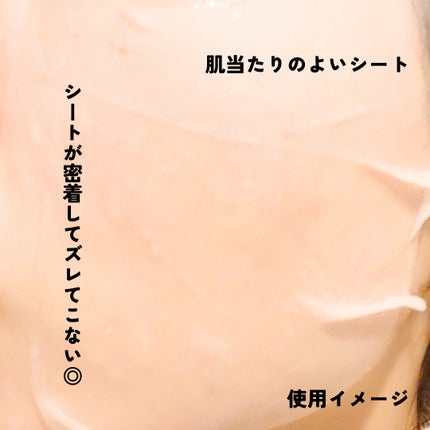 ブレミッシュケアマスク/ISOI/シートマスク・パックを使ったクチコミ(3枚目)