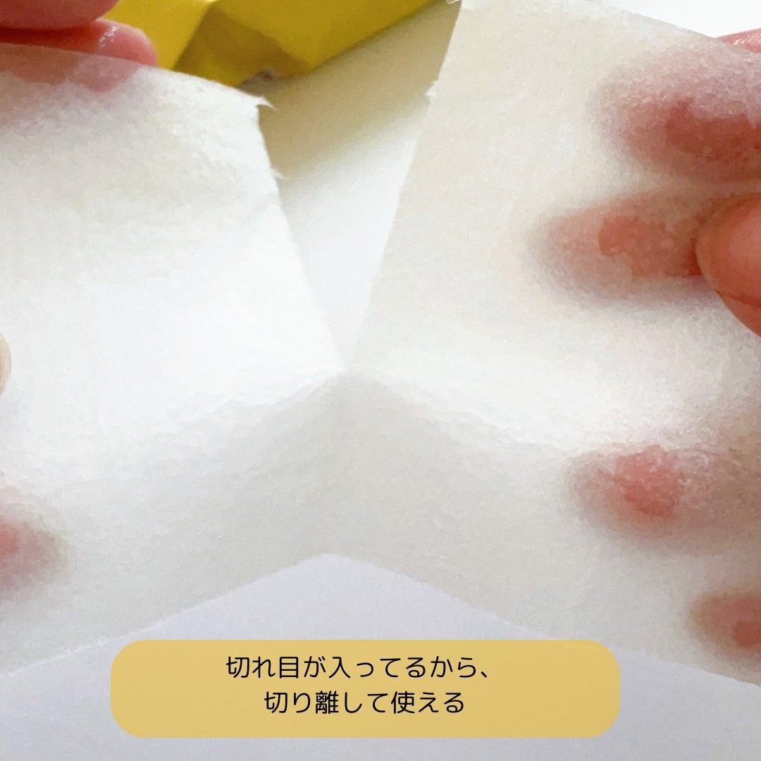 あやこ @フォロバ100 on LIPS 「\AquaMonster新商品✨/朝のスキンケア、ちゃんとやり..」(4枚目)