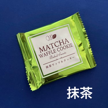 カエル🐸🐸³₃ on LIPS 「今日のほっこりタイムのお供はワッフルクッキー🧇前田製菓抹茶ワッ..」（2枚目）