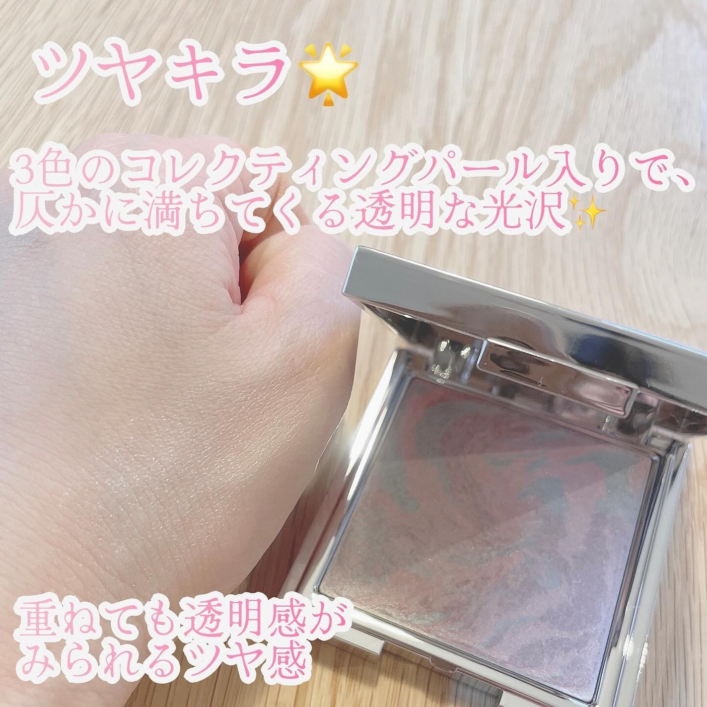 スキンルミナスハイライター/DEAR DAHLIA/パウダーハイライトを使ったクチコミ(4枚目)