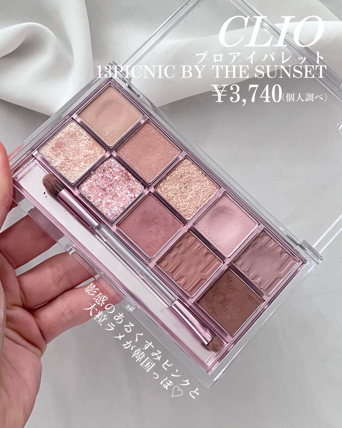 口紅(詰替用)/ちふれ/口紅を使ったクチコミ(3枚目)