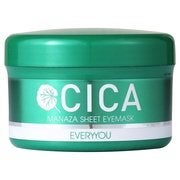 Te Yu on LIPS 「【使った商品】NSコスメ ポイントマスクS CICA ..」(3枚目)