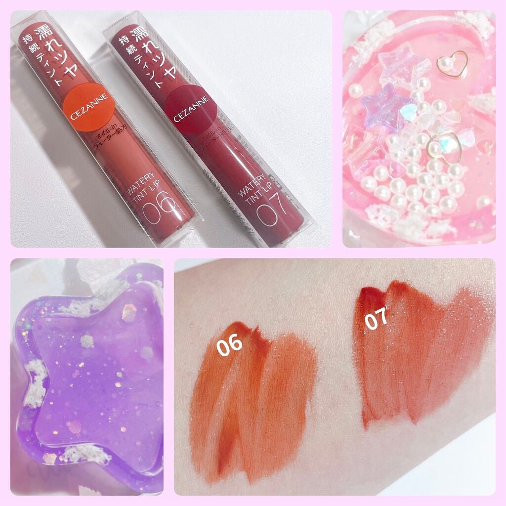 ウォータリーティントリップ/CEZANNE/リップティントを使ったクチコミ(1枚目)
