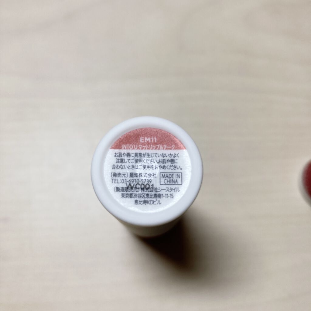 を使ったクチコミ（2枚目）