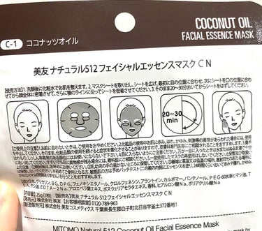 MITOMO フェイシャルエッセンスマスク ココナッツオイルのクチコミ「かなり美容液でひたひたになってるタイプのマスクでした！！
ほんのり甘いココナッツの香りがするの.....」（2枚目）