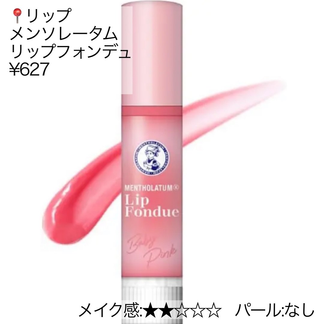 パーフェクトマルチアイズ/キャンメイク/アイシャドウパレットを使ったクチコミ（3枚目）