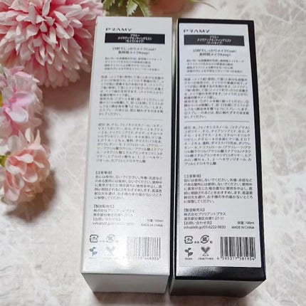 PRAMY メイクアップセッティングミスト モイストタイプ/PRAMY/フィックスミストを使ったクチコミ(2枚目)