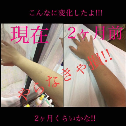 美白保湿/ボディミルク/ダイアン/ボディミルクを使ったクチコミ(1枚目)