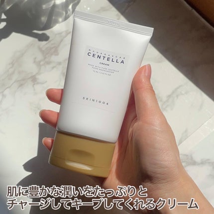 センテラ クリーム/SKIN1004/フェイスクリームを使ったクチコミ(7枚目)