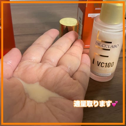 VC100エッセンスローション EX/ドクターシーラボⓇ/化粧水を使ったクチコミ(4枚目)