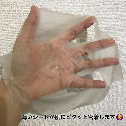 プログロス マスク/VT/シートマスク・パックを使ったクチコミ(2枚目)