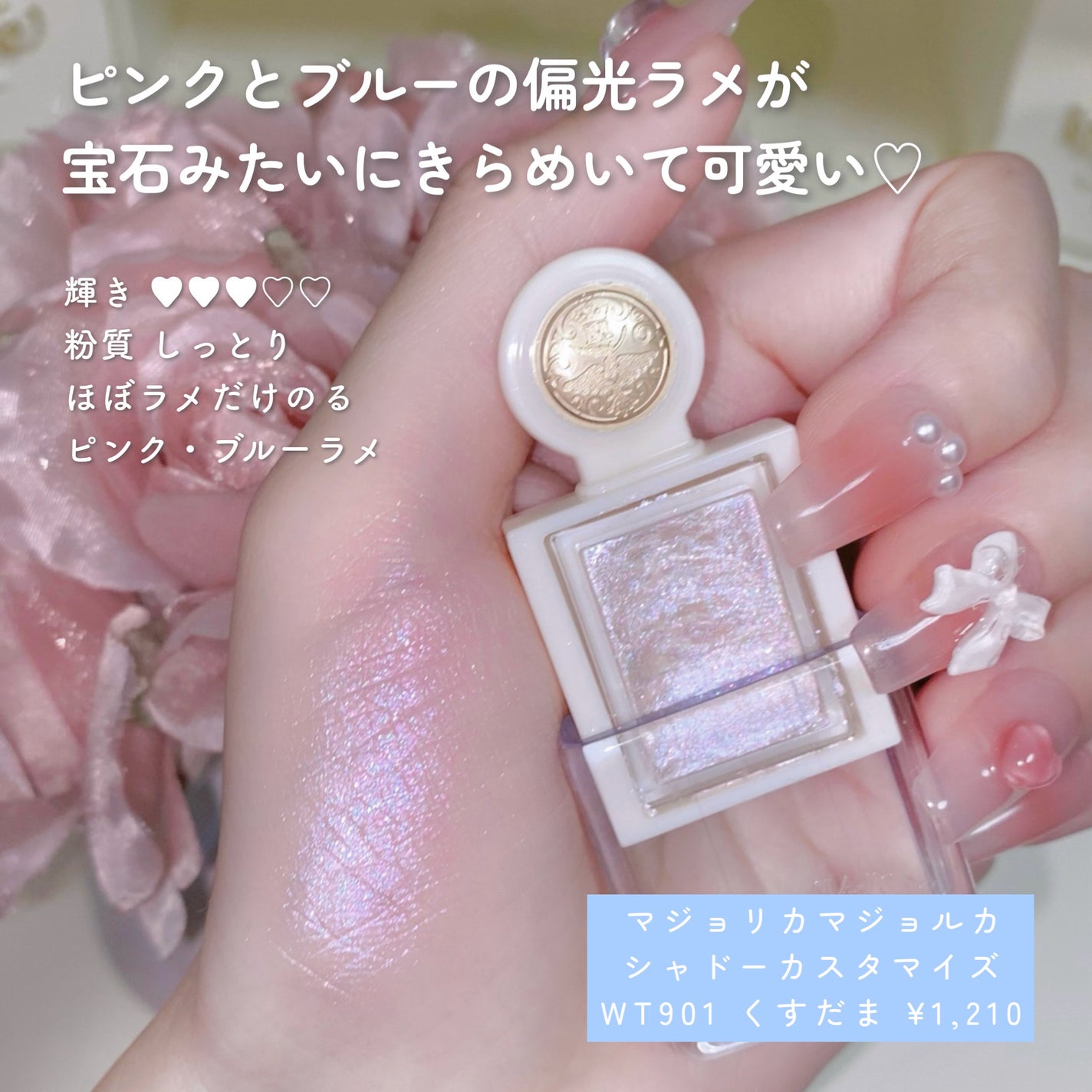 リュクスアイシャドウ/BOBBI BROWN/単色アイシャドウを使ったクチコミ(3枚目)