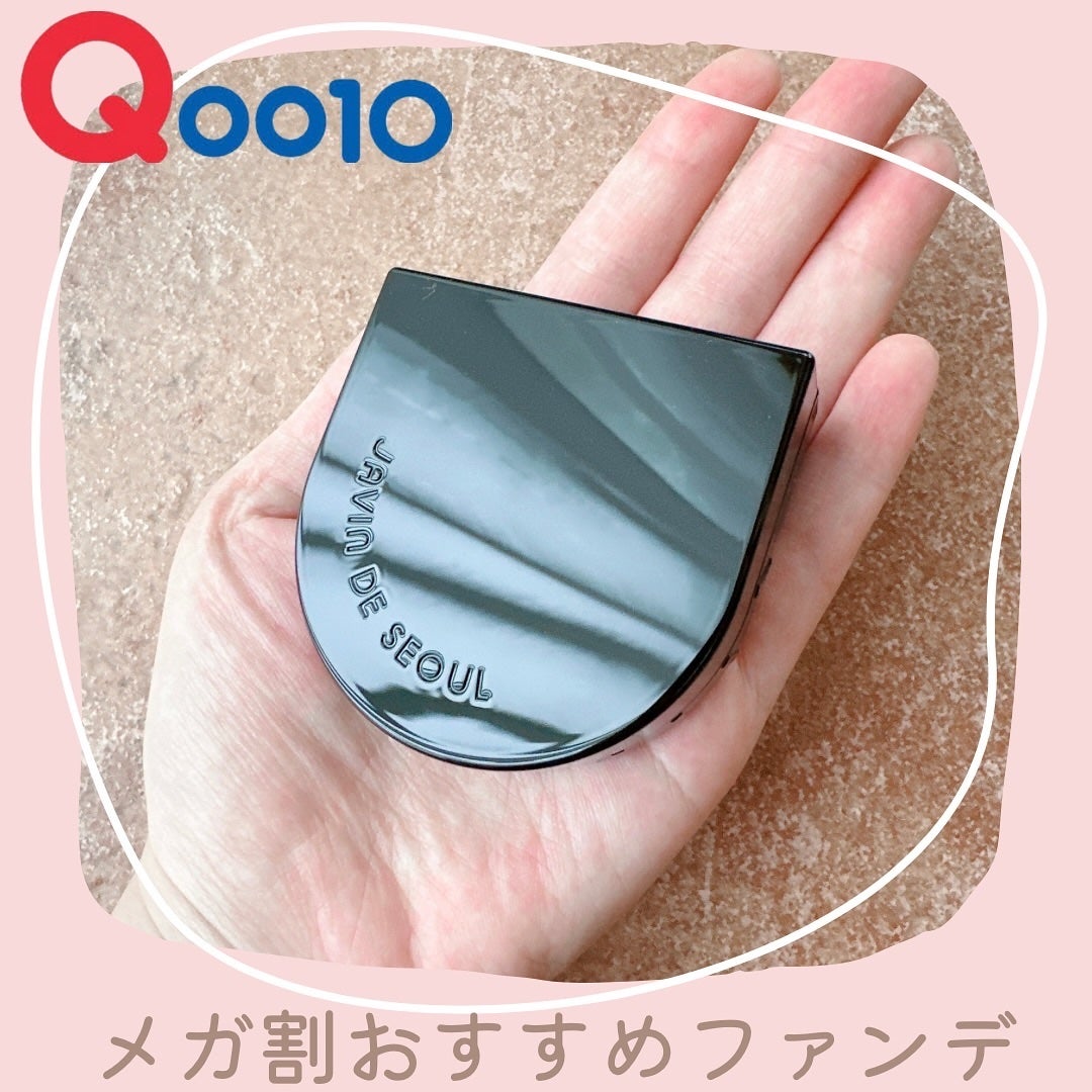 Wink Cushion Glow/Javin De Seoul/クッションファンデーションを使ったクチコミ(1枚目)