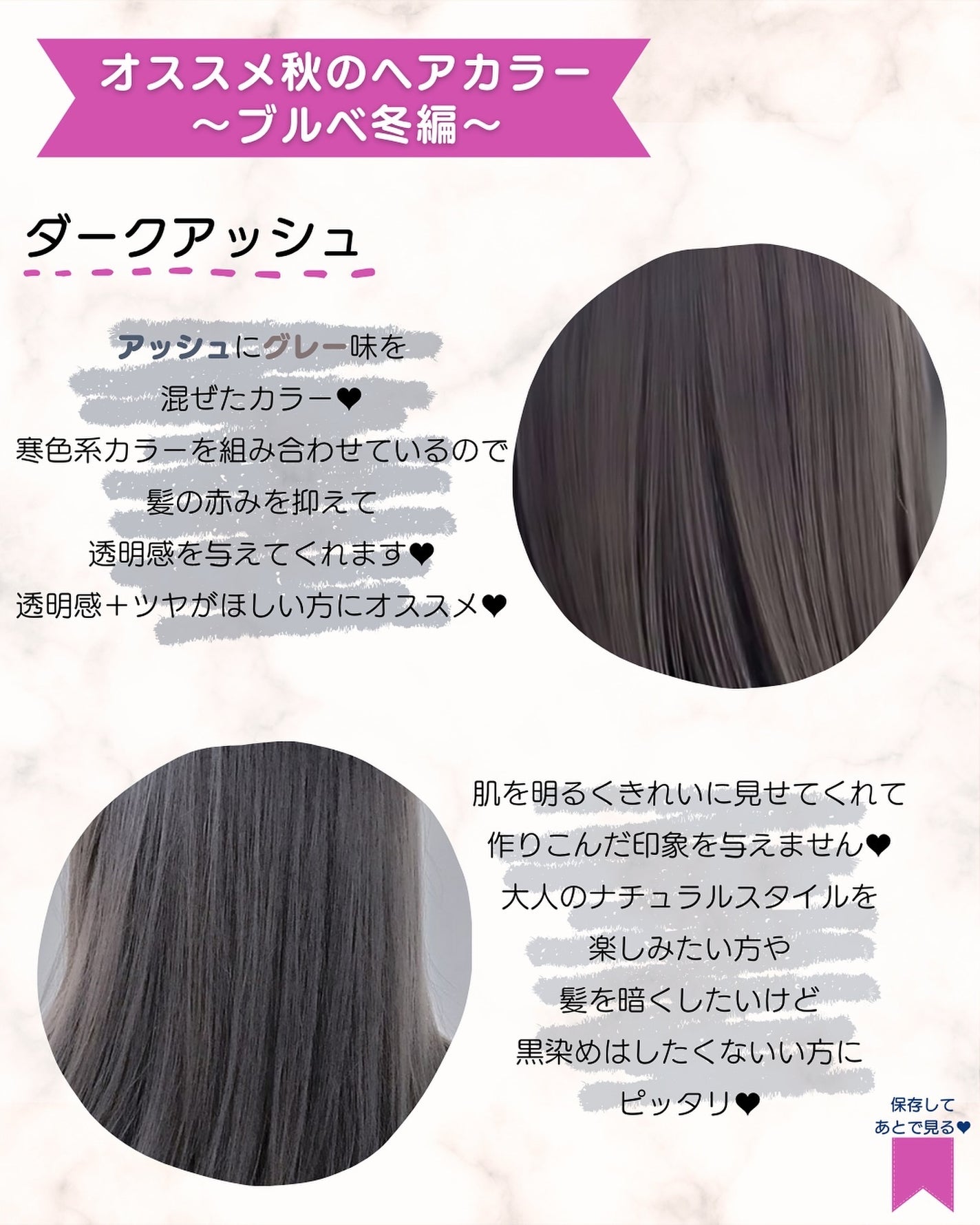 あゆみみ❤︎ on LIPS 「あゆみみ❤︎です🩷パーソナルカラーやコスメの耳より👂🏻な..」(7枚目)