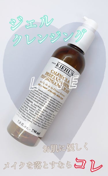 Kiehl's キールズ ディープクレンジング ジェル CLのクチコミ「❤️‍🔥❤️‍🔥乾燥肌さん特におすすめ❤️‍🔥❤️‍🔥

美容液で有名なキールズ✨
実はクレン.....」（1枚目）