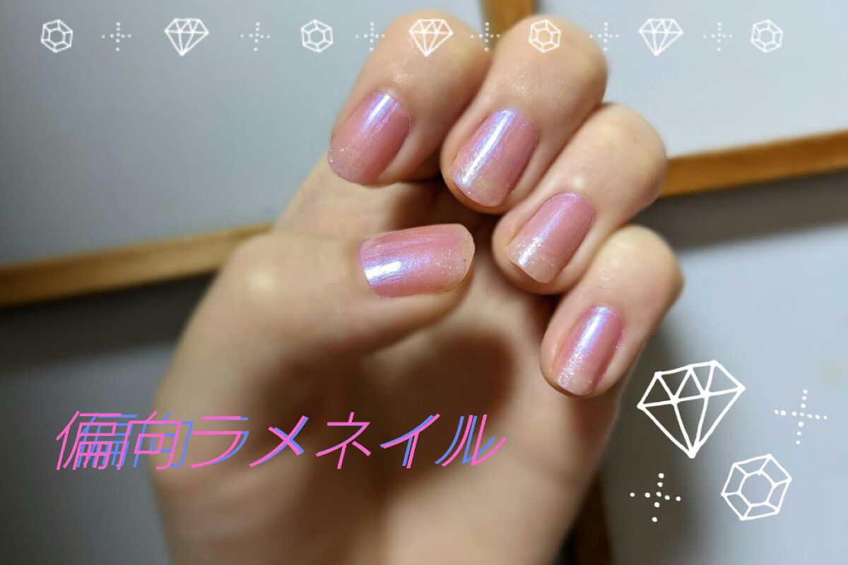 カラフルネイルズ/キャンメイク/マニキュアを使ったクチコミ（1枚目）