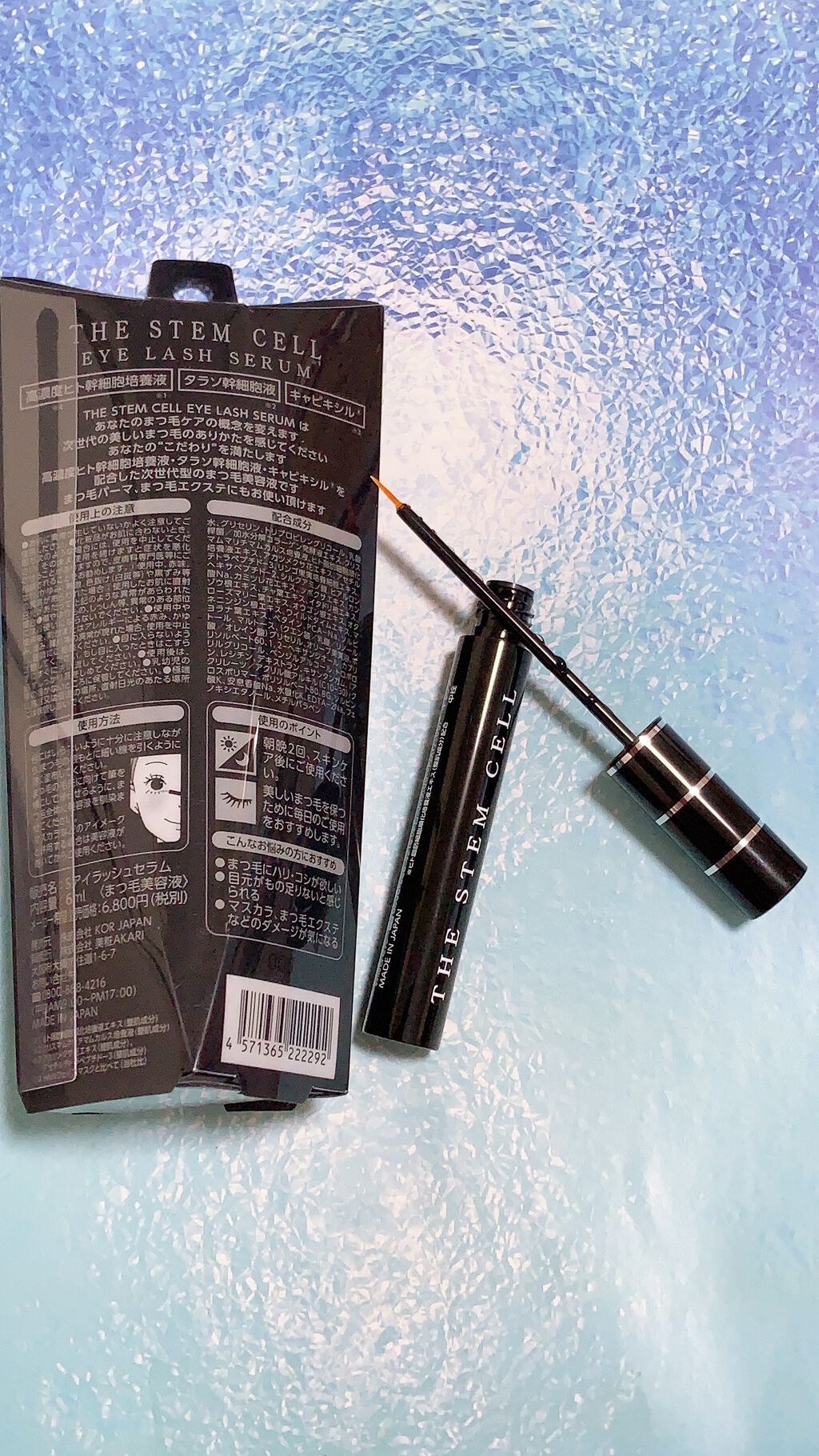 アイラッシュセラム/THE STEM CELL/まつげ美容液を使ったクチコミ(2枚目)