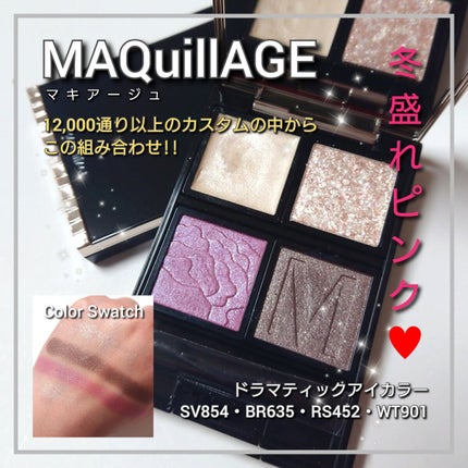 ドラマティックアイカラー (パウダー)/(クリーム)/マキアージュ/アイシャドウパレットを使ったクチコミ(1枚目)