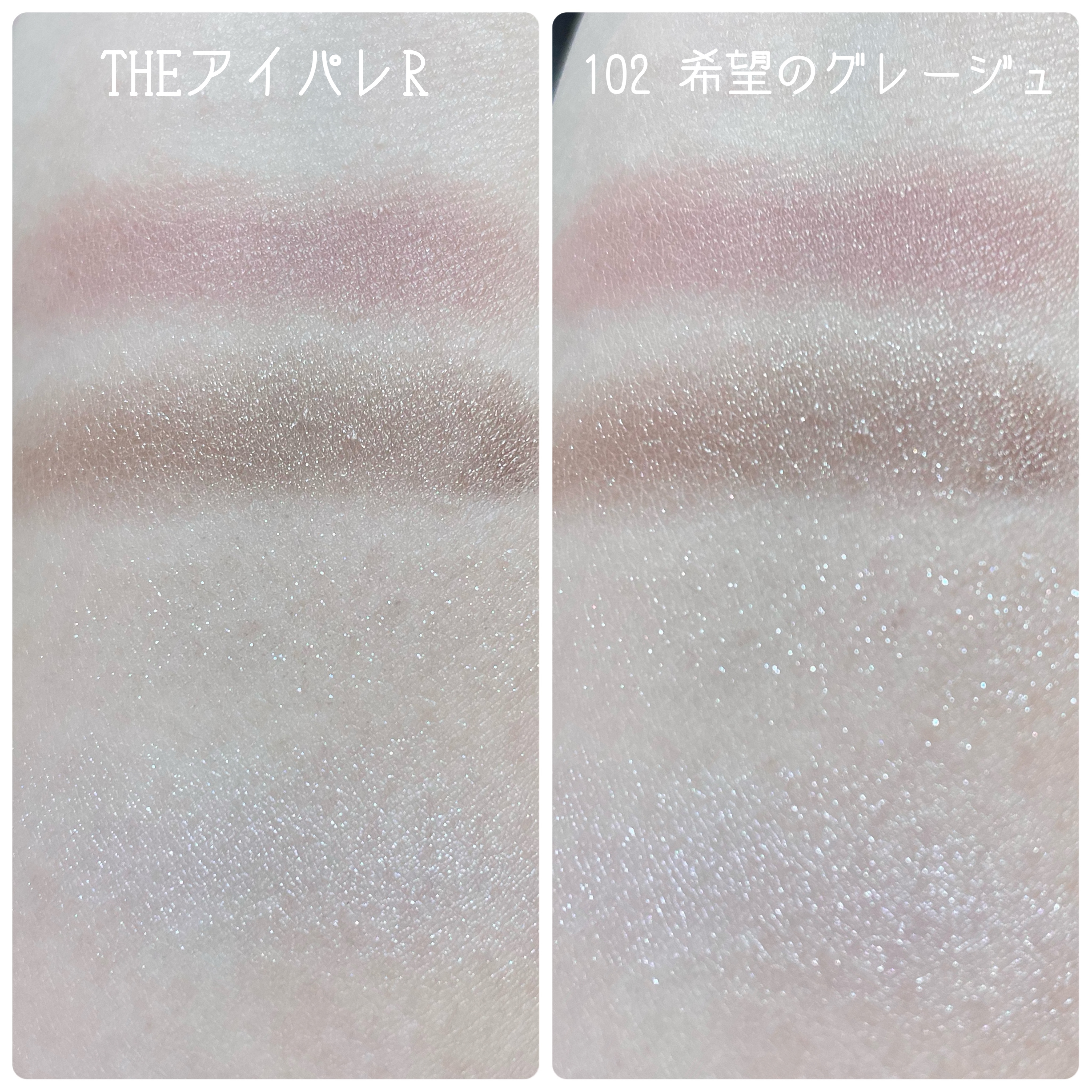 THE アイパレR/b idol/アイシャドウパレットを使ったクチコミ（3枚目）