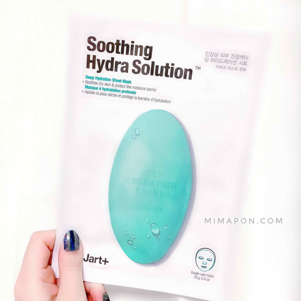 ドクタージャルト ダーマスクウォータージェット スージング・バイタル ハイドラソリューション/Dr.Jart+/シートマスク・パックを使ったクチコミ(2枚目)