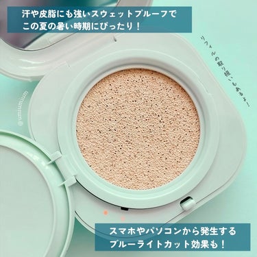 ネオクッション マット/LANEIGE/クッションファンデーションを使ったクチコミ（3枚目）